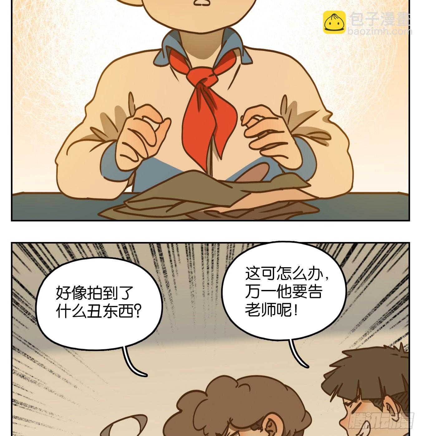 第91话 空灵之声（五）(1/2)-第95话