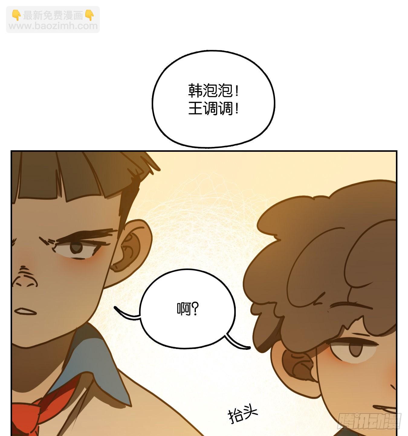 第91话 空灵之声（五）(1/2)-第95话