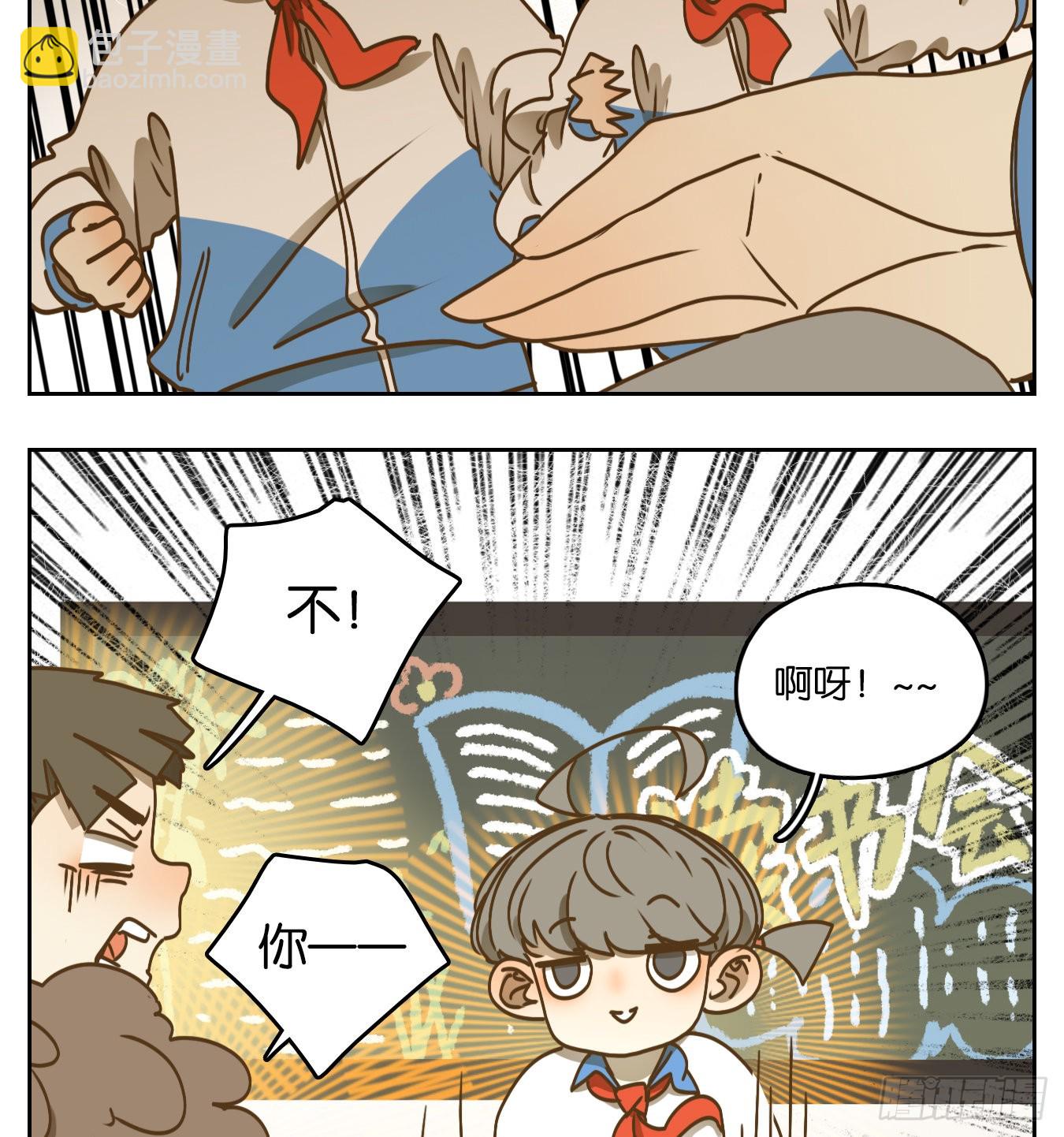 第91话 空灵之声（五）(1/2)-第95话
