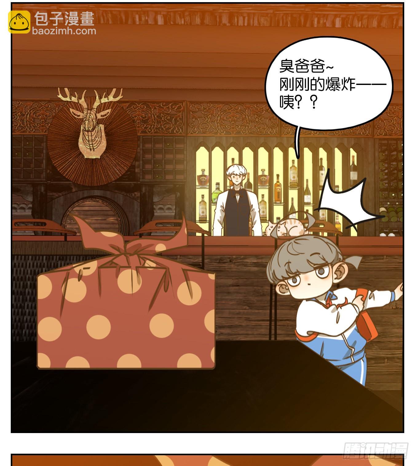 第91话 空灵之声（五）(1/2)-第95话