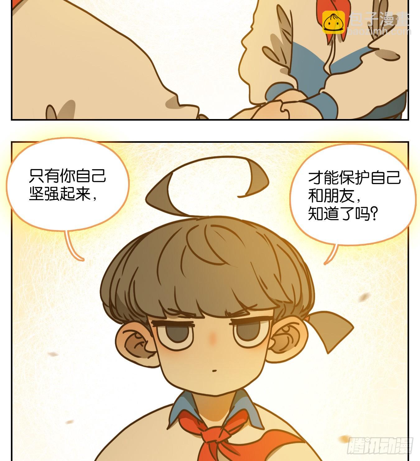 第91话 空灵之声（五）(1/2)-第95话