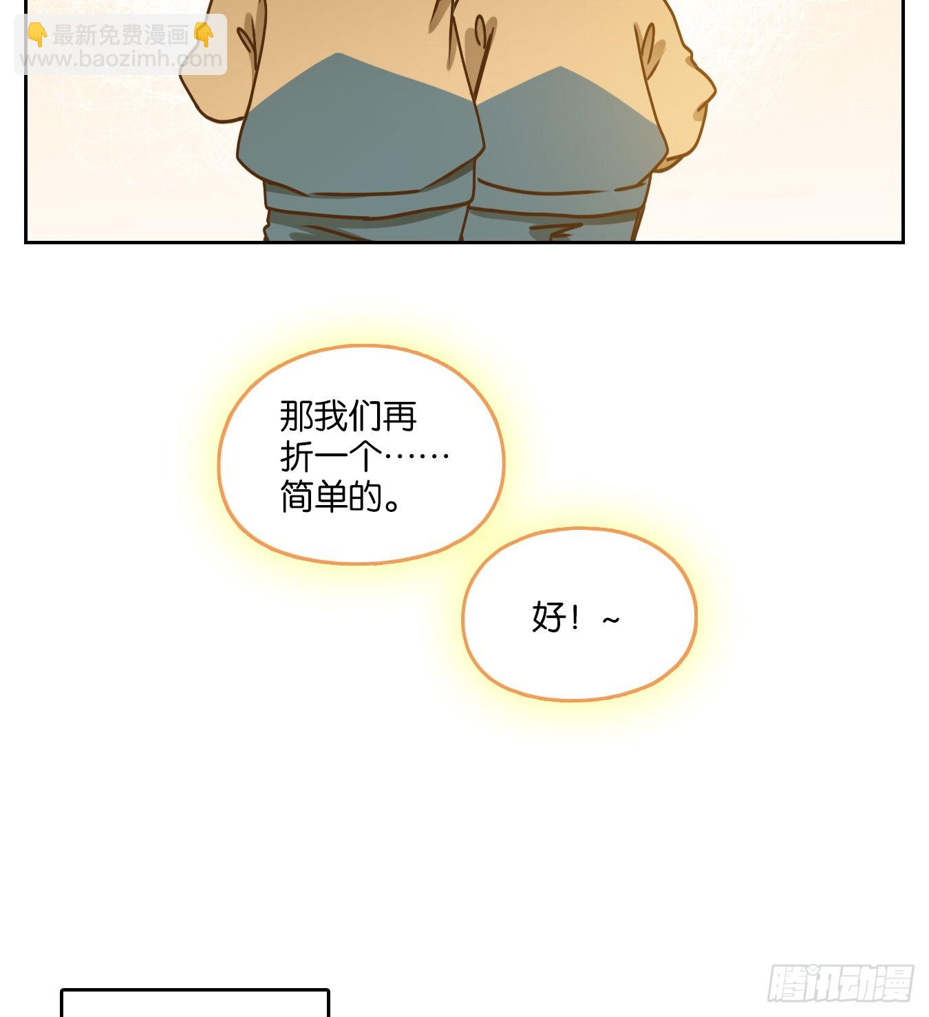 第91话 空灵之声（五）(1/2)-第95话