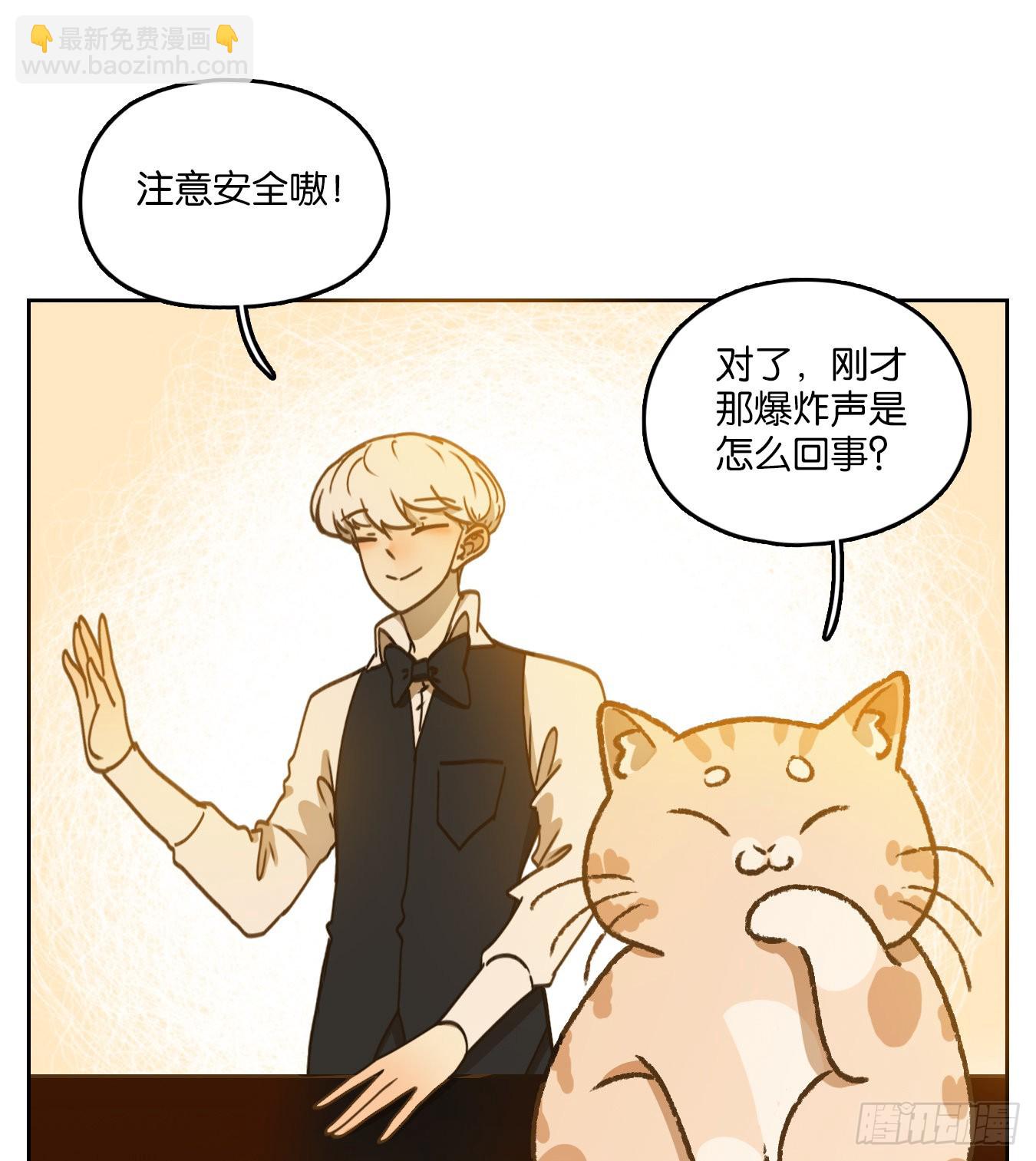 第91话 空灵之声（五）(1/2)-第95话