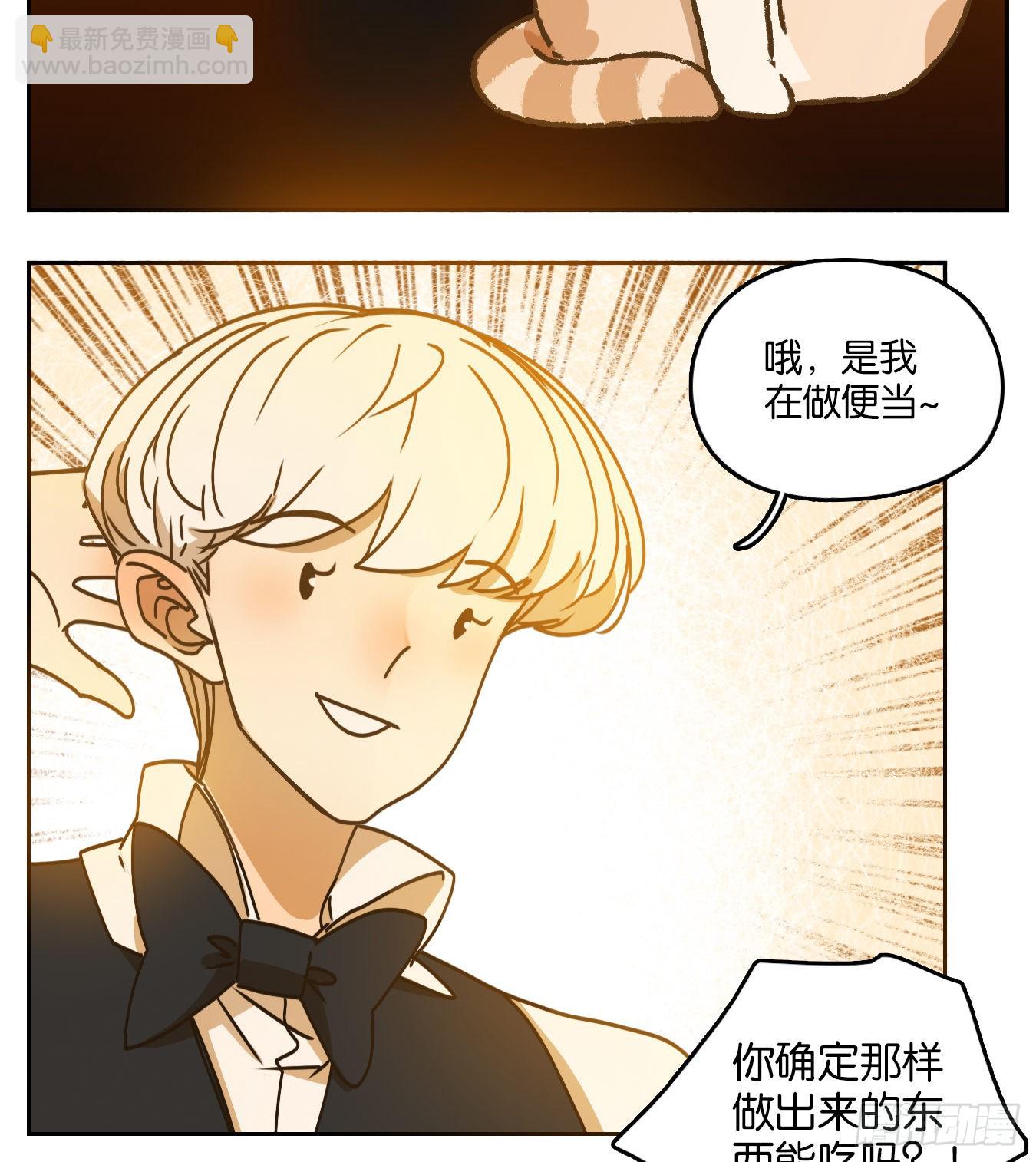 第91话 空灵之声（五）(1/2)-第95话