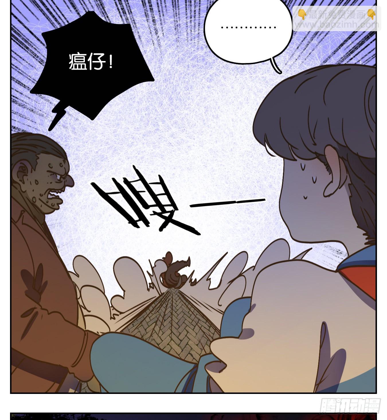 第93话 空灵之声（七）(1/2)-第97话