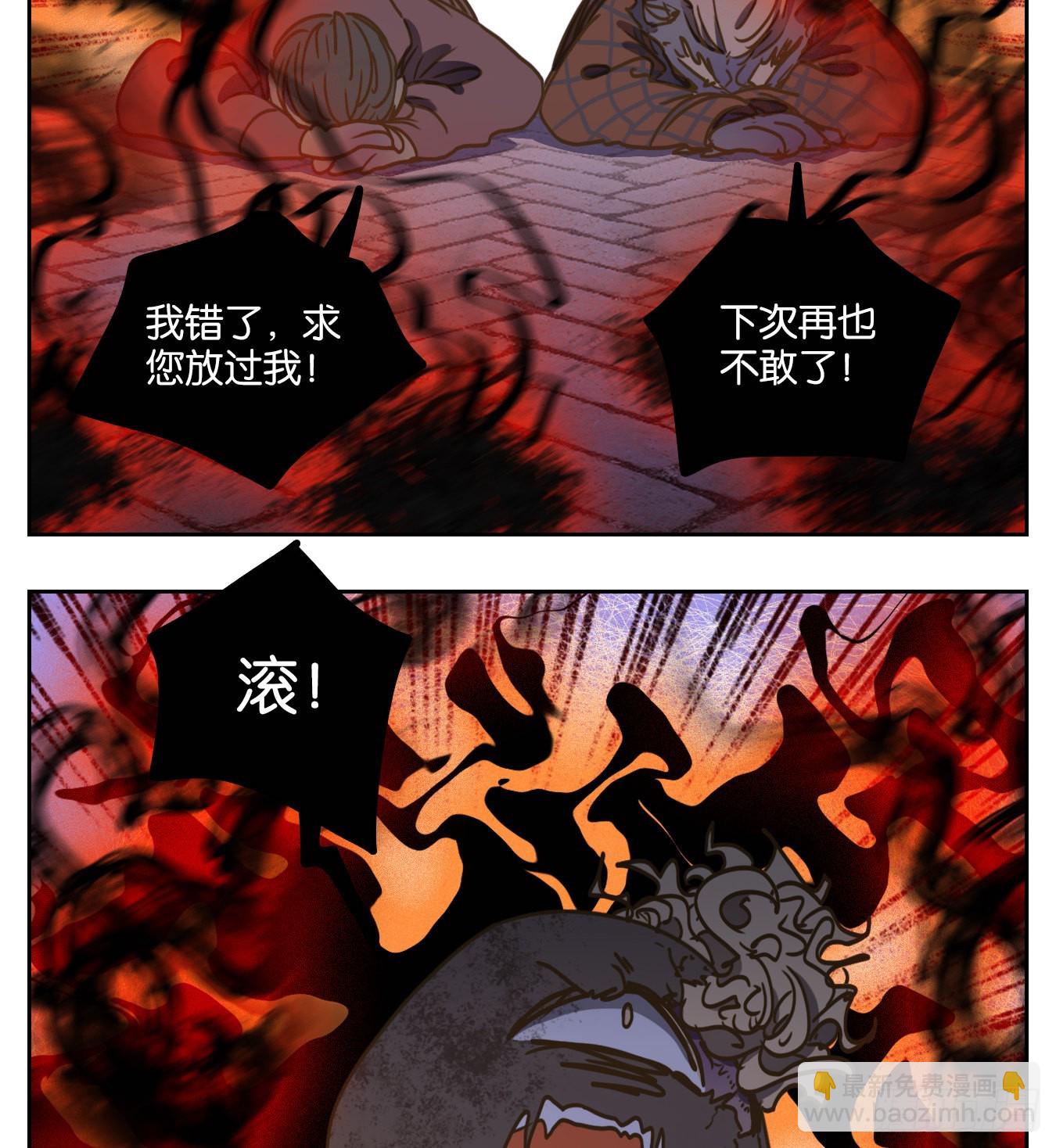 第93话 空灵之声（七）(1/2)-第97话