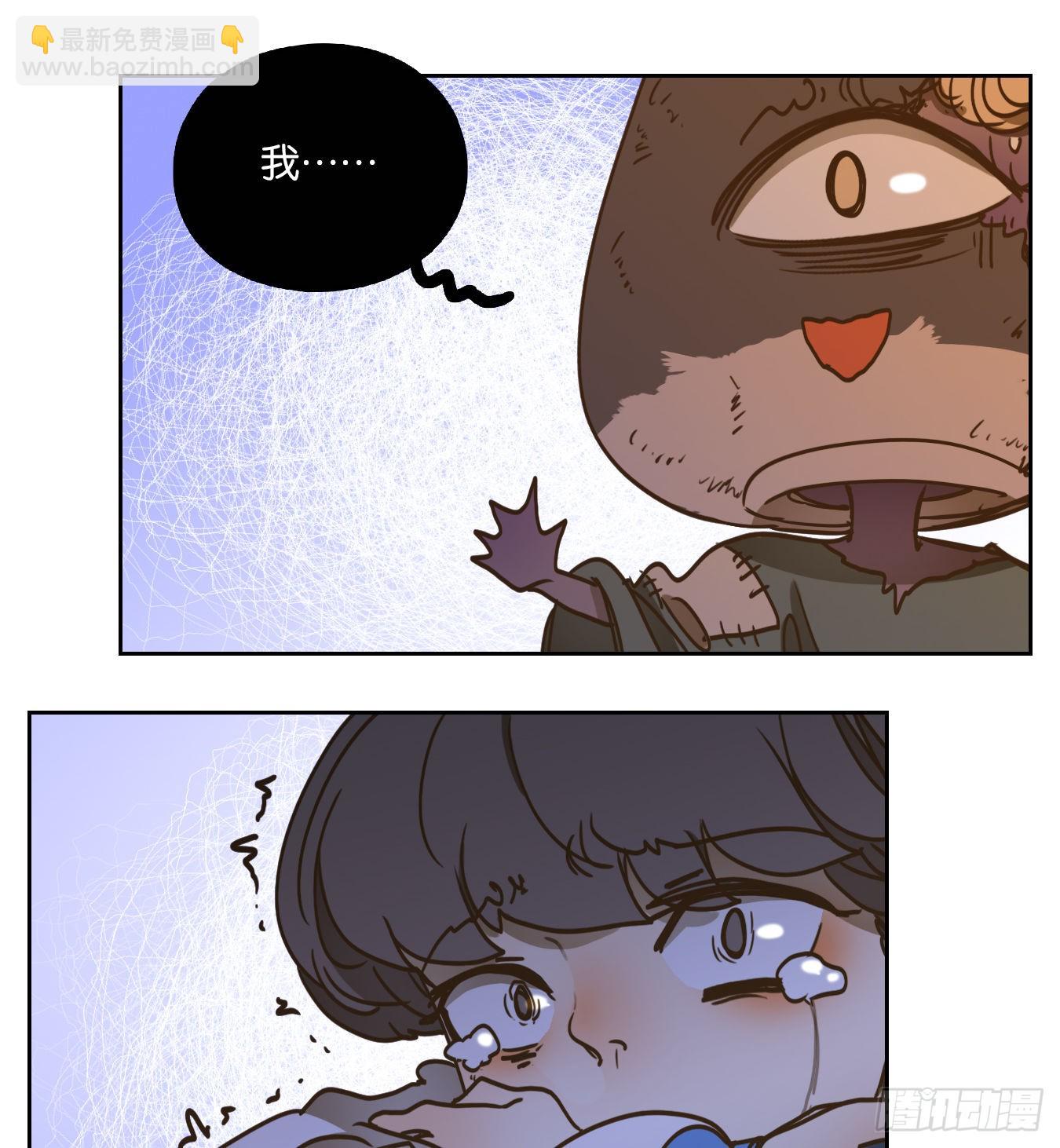 第93话 空灵之声（七）(1/2)-第97话
