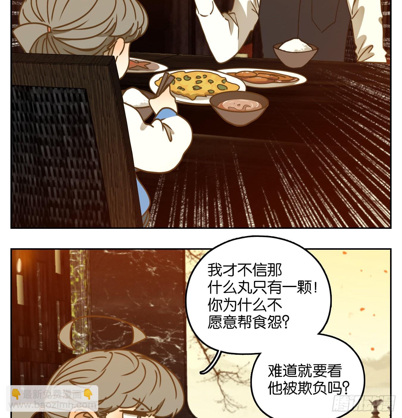 第93话 空灵之声（七）(1/2)-第97话
