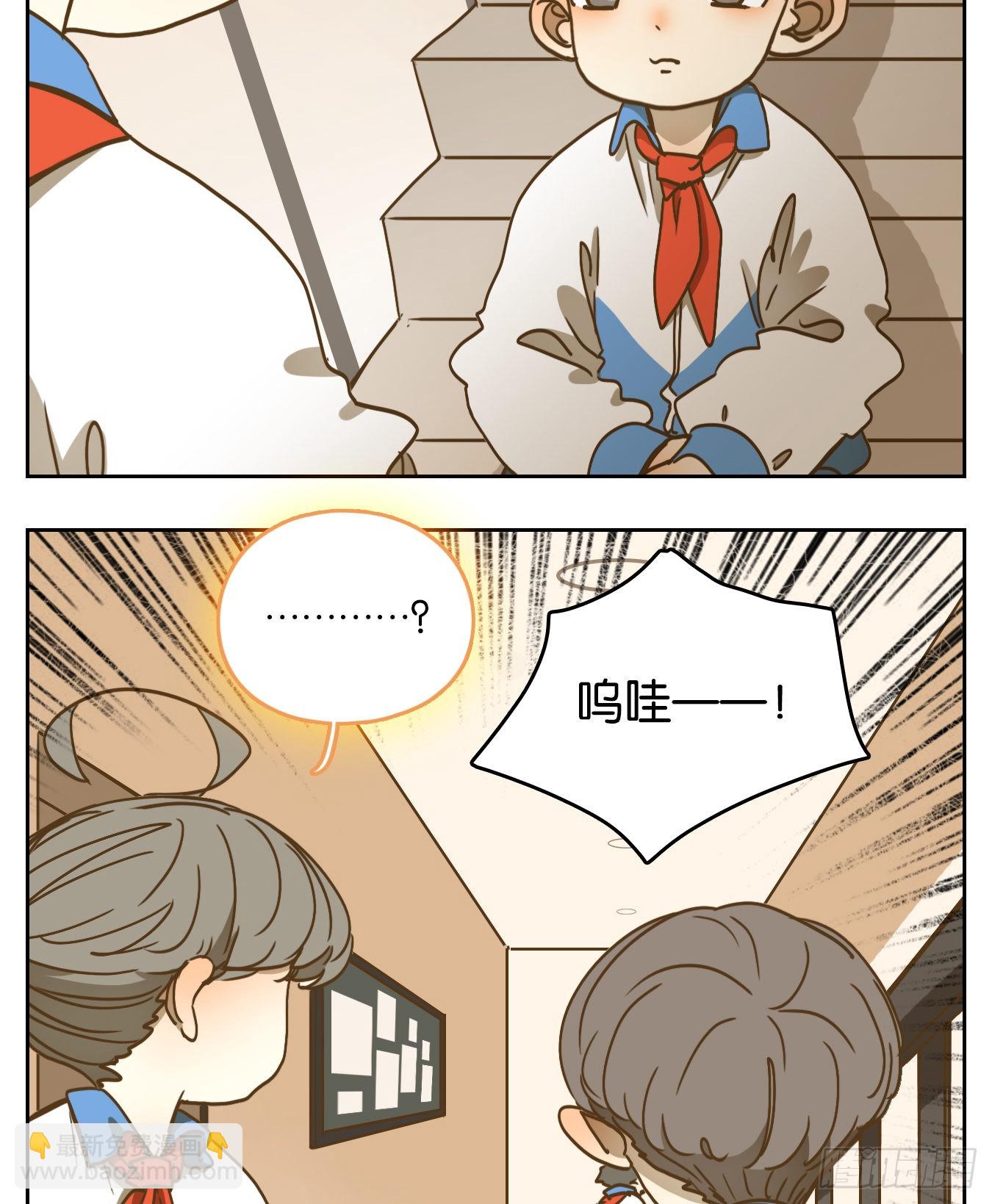 第93话 空灵之声（七）(1/2)-第97话
