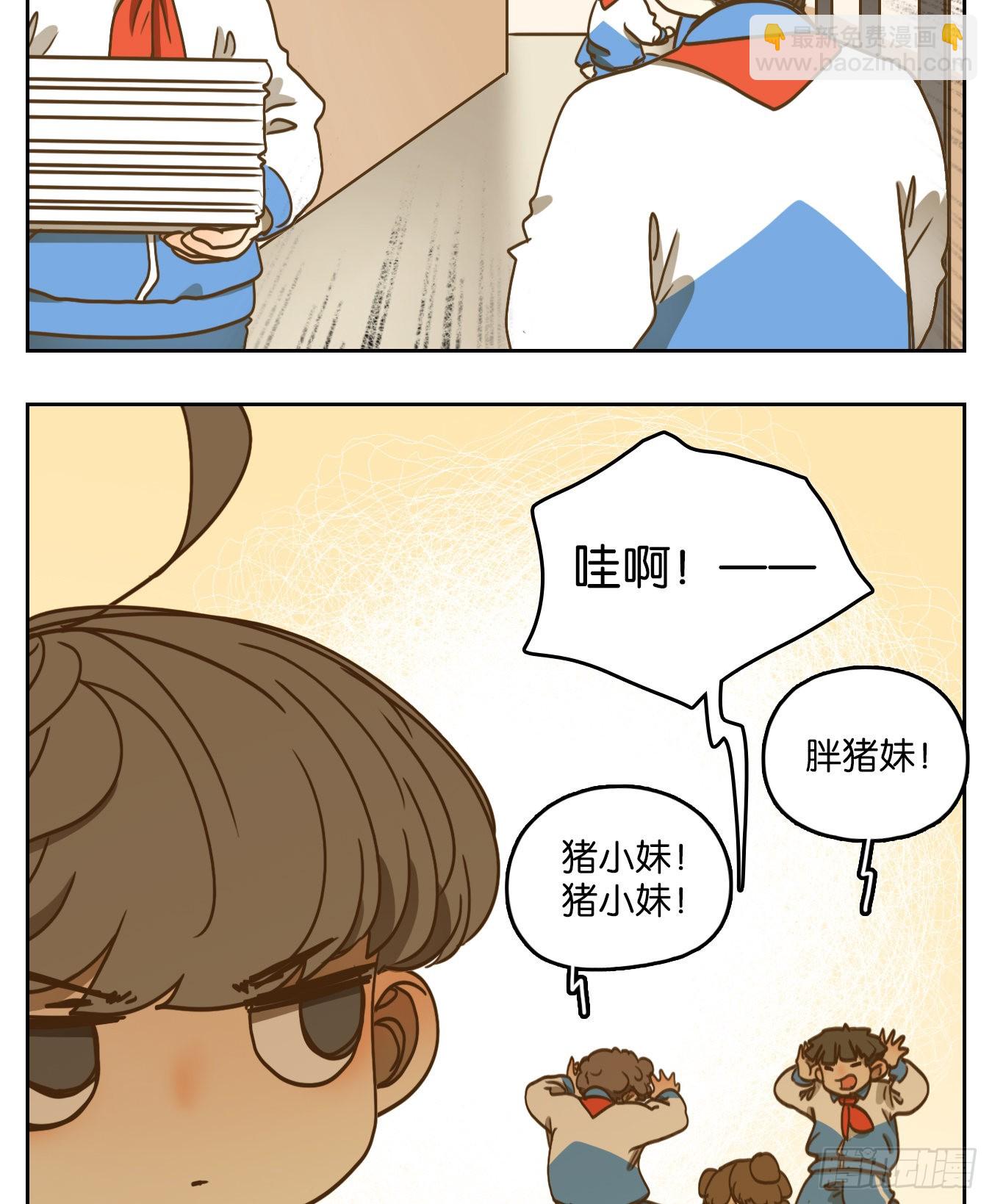 第93话 空灵之声（七）(1/2)-第97话