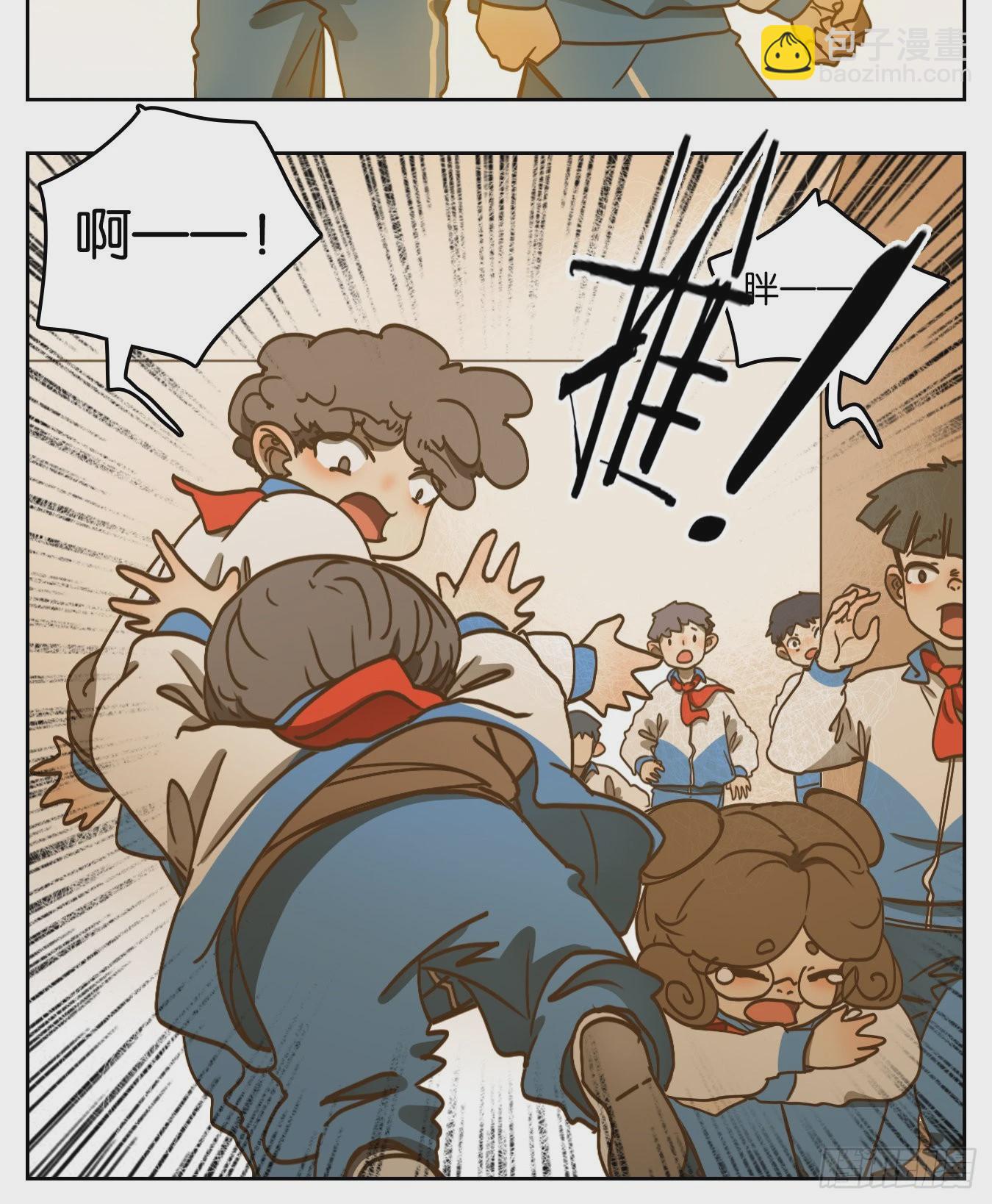 第93话 空灵之声（七）(1/2)-第97话