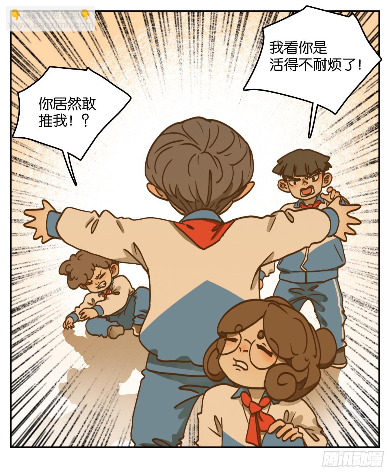 第93话 空灵之声（七）(1/2)-第97话