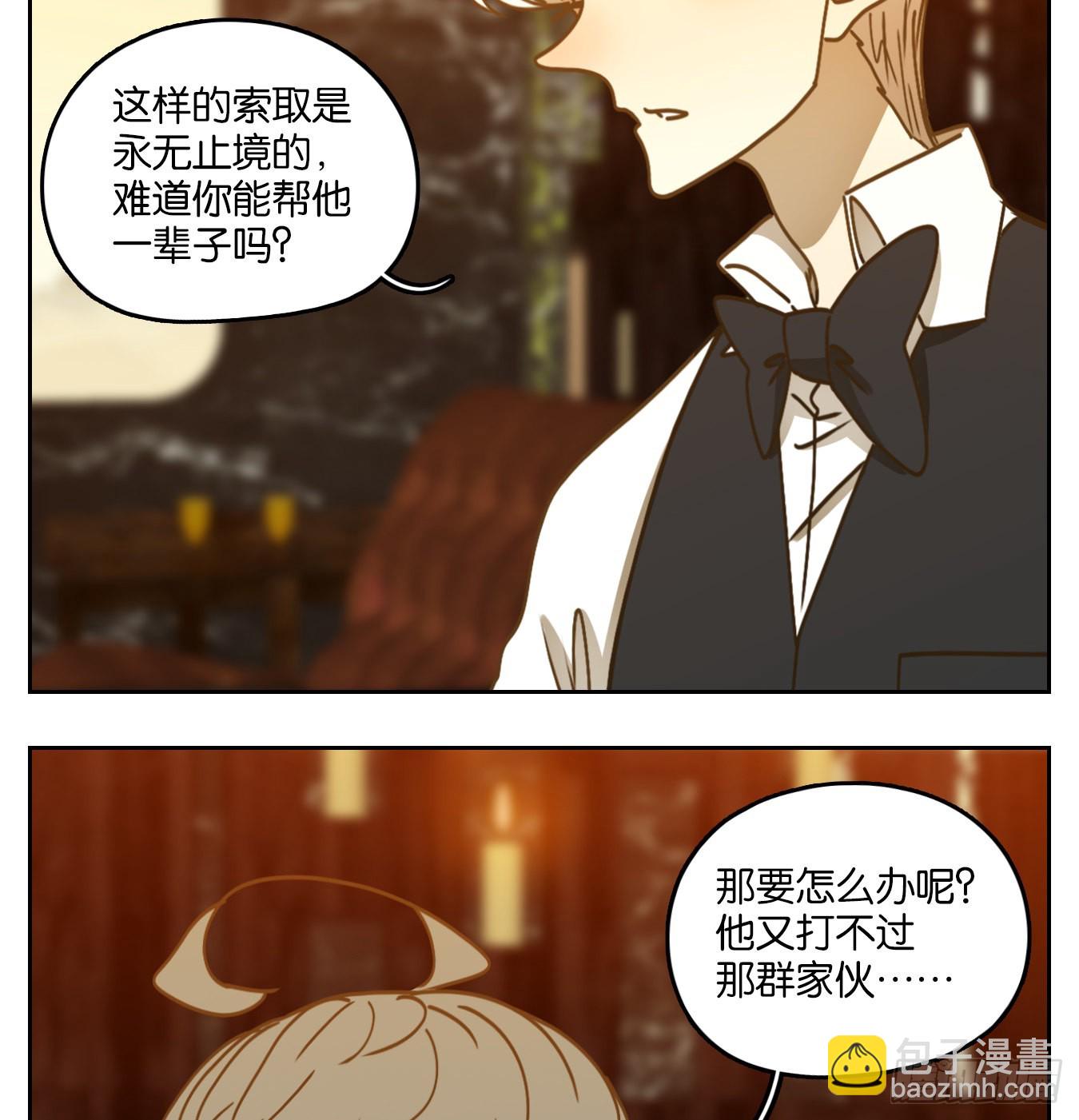 第93话 空灵之声（七）(1/2)-第97话