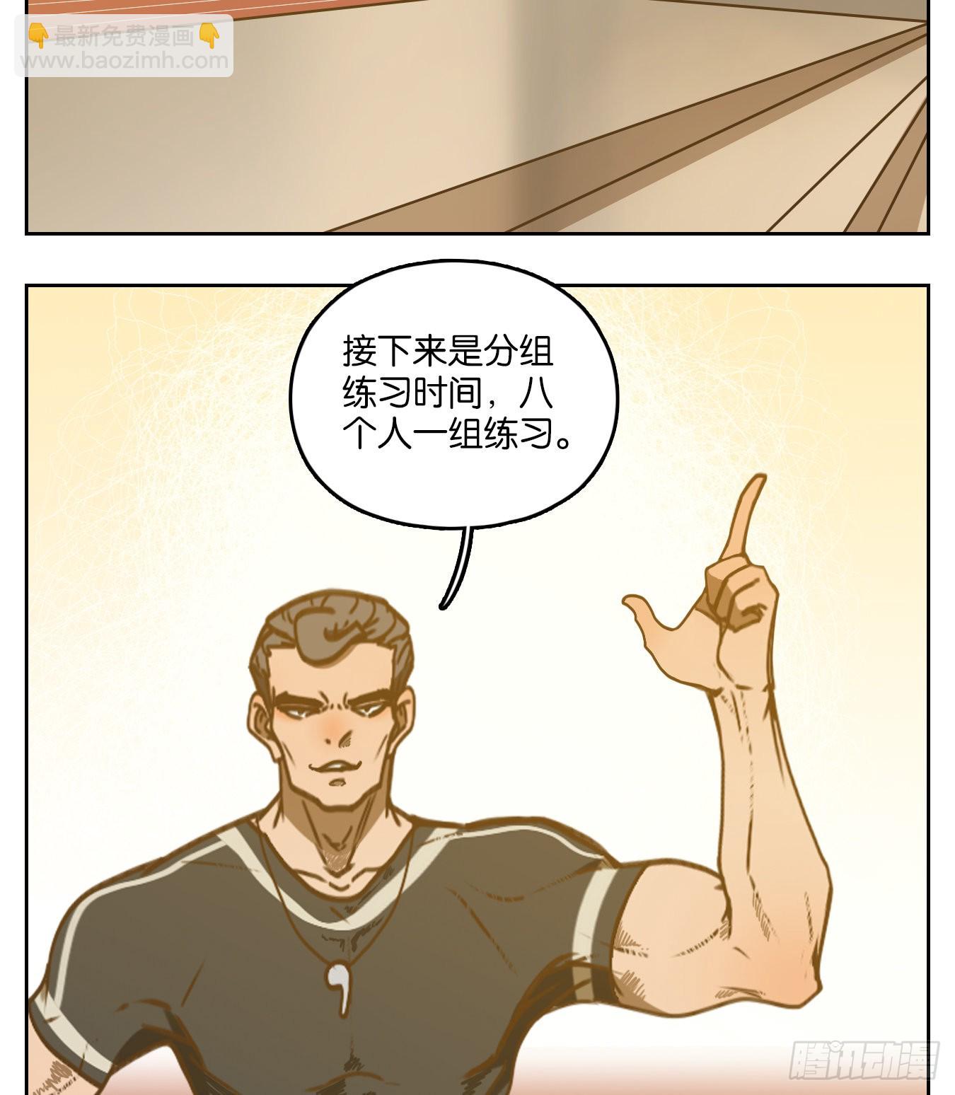 第95话 空灵之声（九）(1/2)-第99话