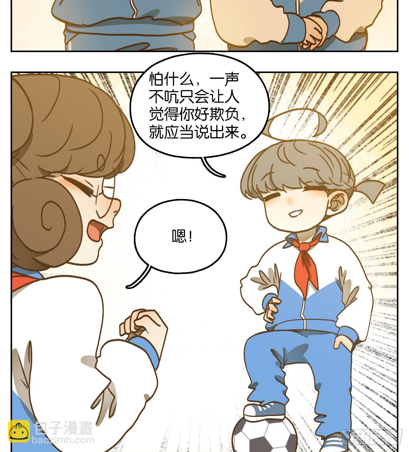 第95话 空灵之声（九）(1/2)-第99话