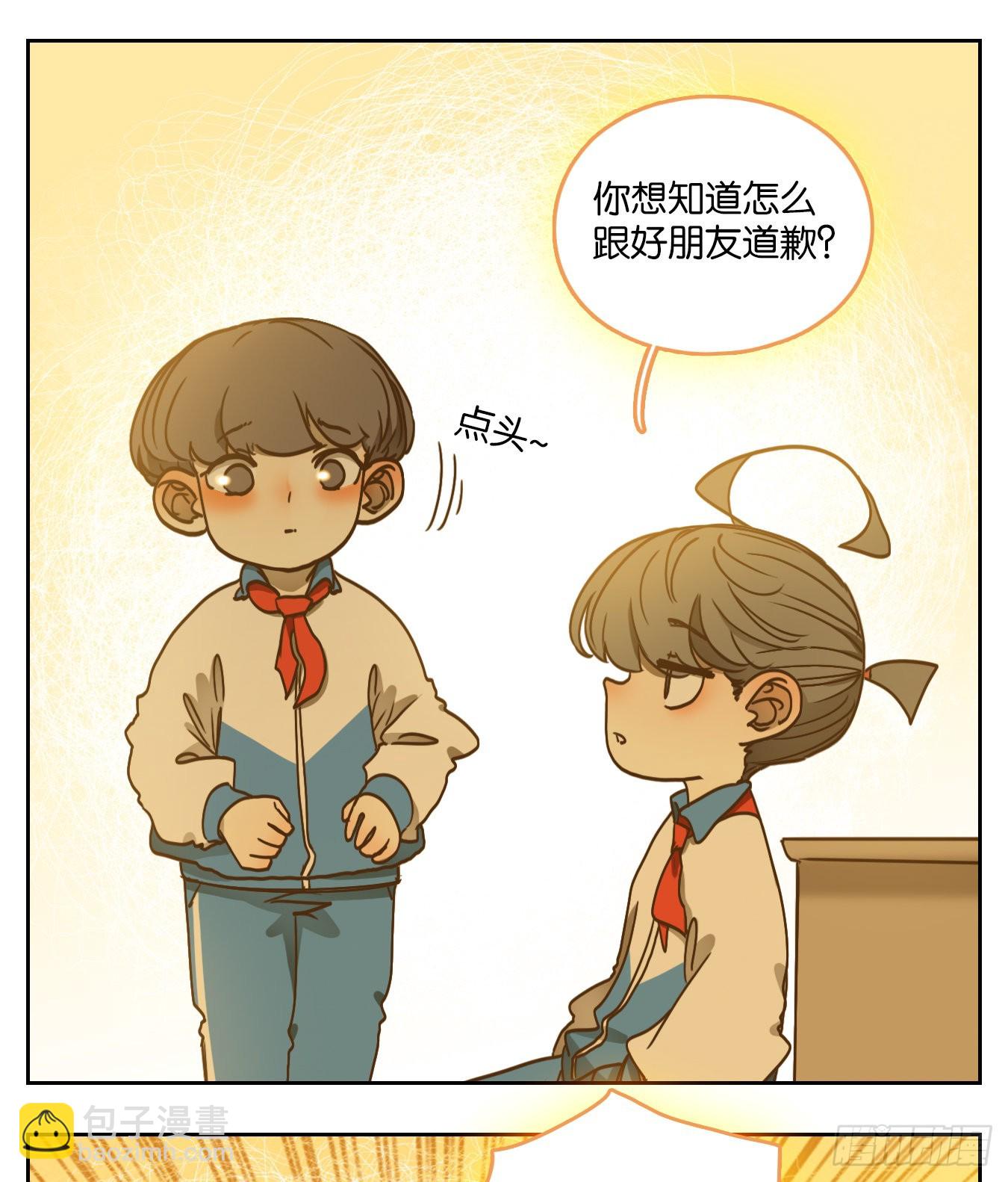 第95话 空灵之声（九）(1/2)-第99话