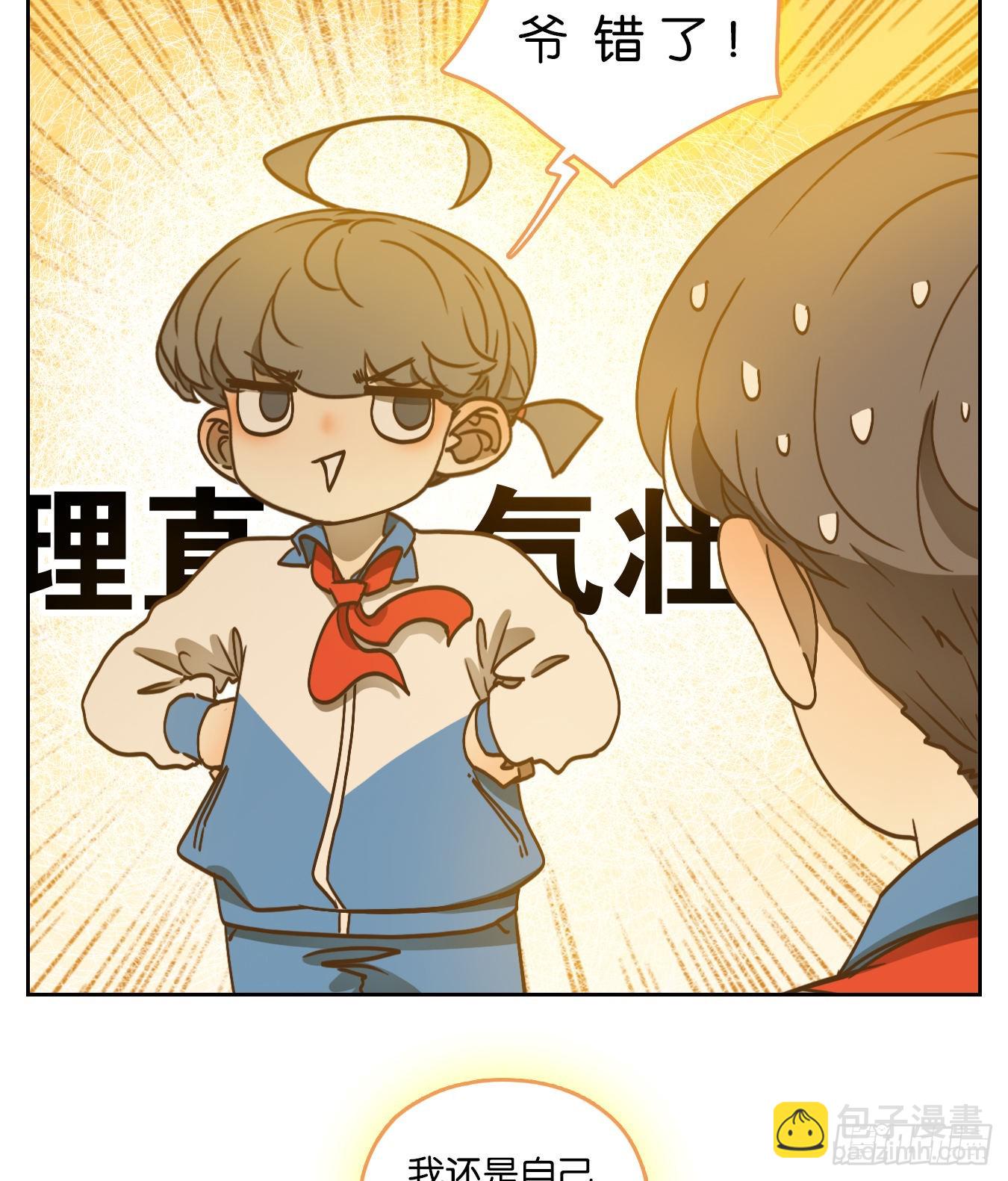 第95话 空灵之声（九）(1/2)-第99话