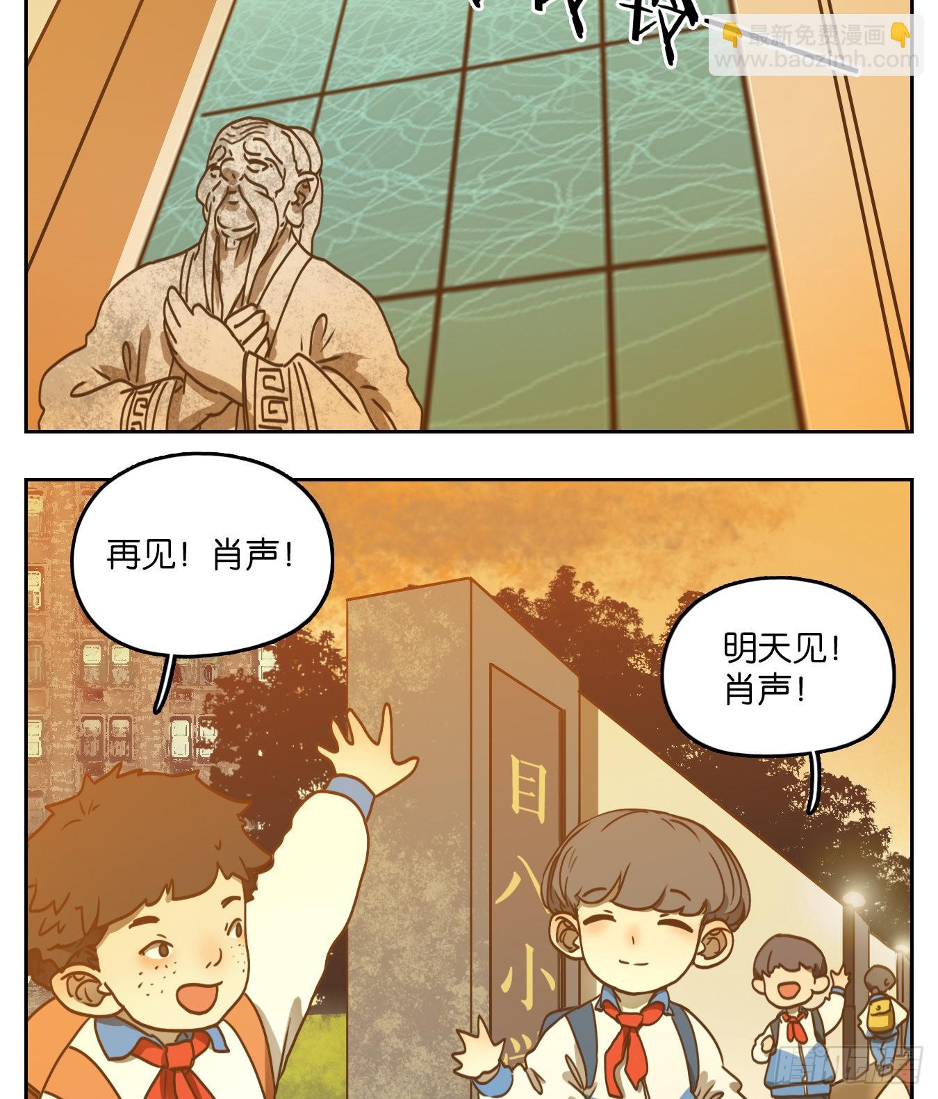 第95话 空灵之声（九）(1/2)-第99话