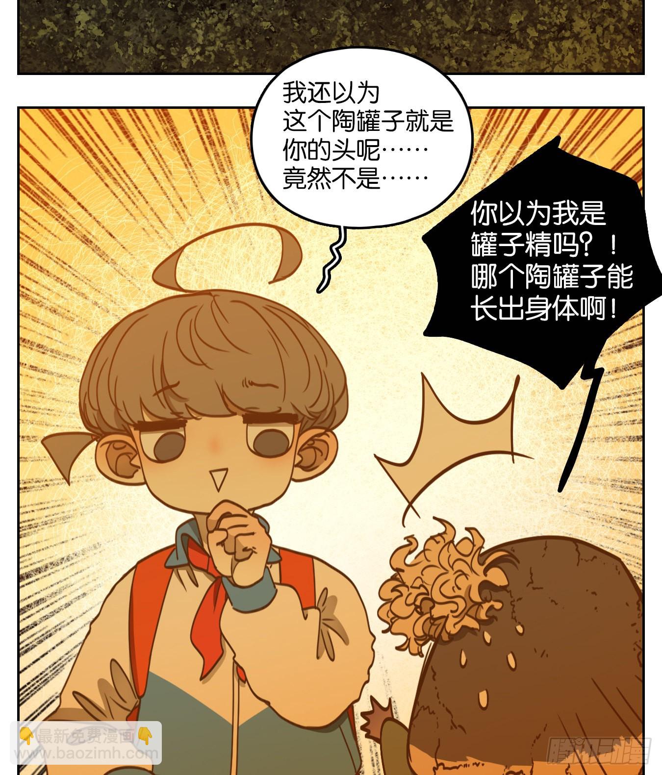 第95话 空灵之声（九）(1/2)-第99话