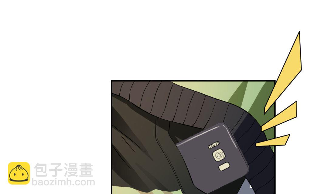 第一话 神仙也刷QQ(1/2)-第1话
