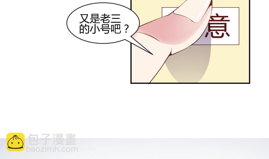 第一话 神仙也刷QQ(1/2)-第1话