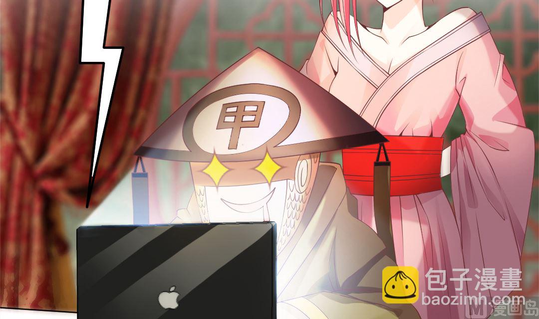 第一话 神仙也刷QQ(1/2)-第1话