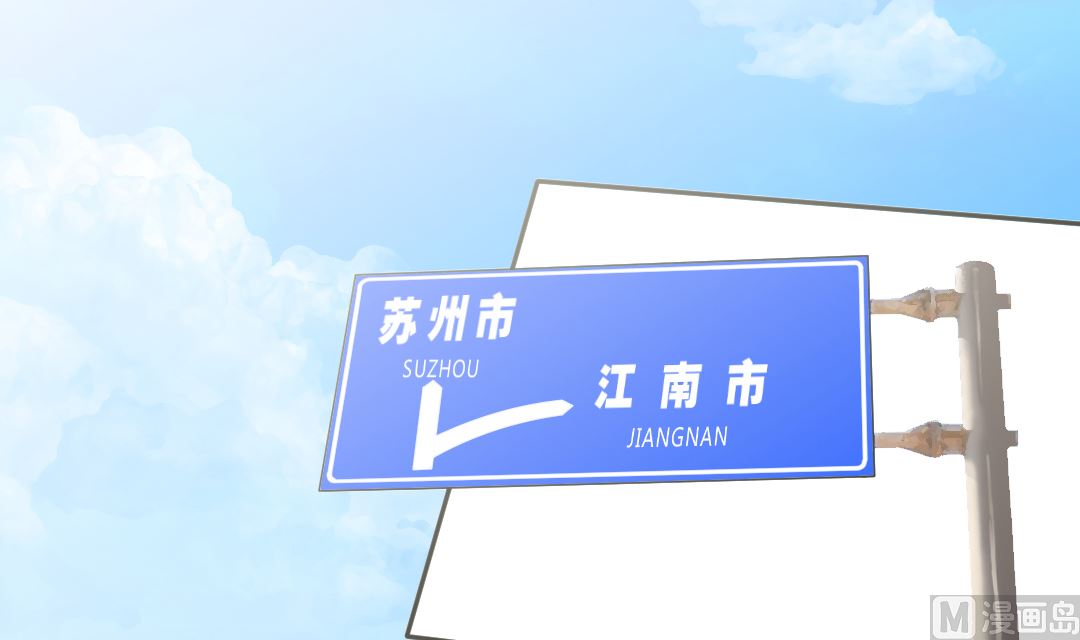 第一话 神仙也刷QQ(1/2)-第1话