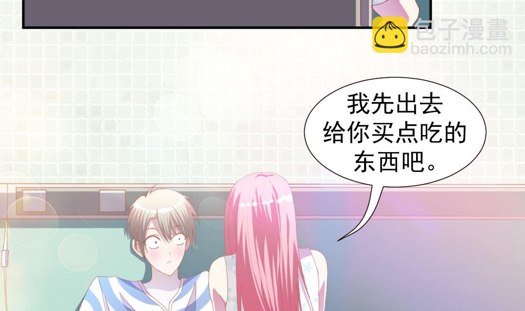 第十一章 又抢红包-第11话
