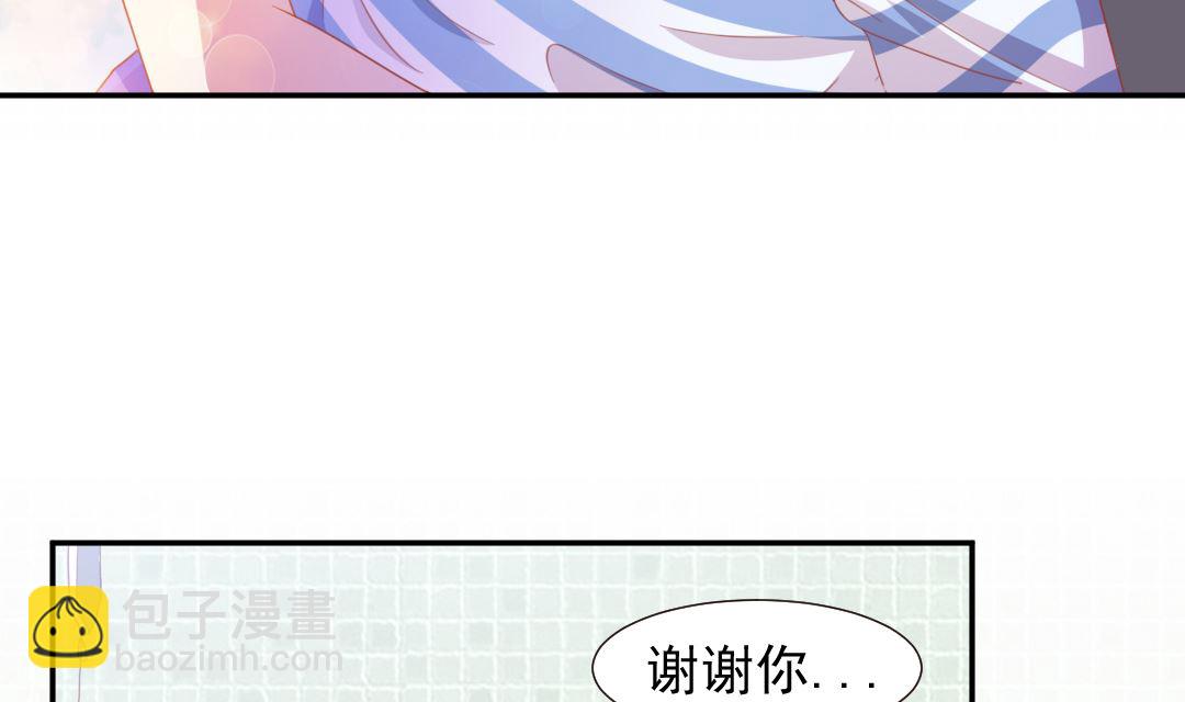 第十一章 又抢红包-第11话