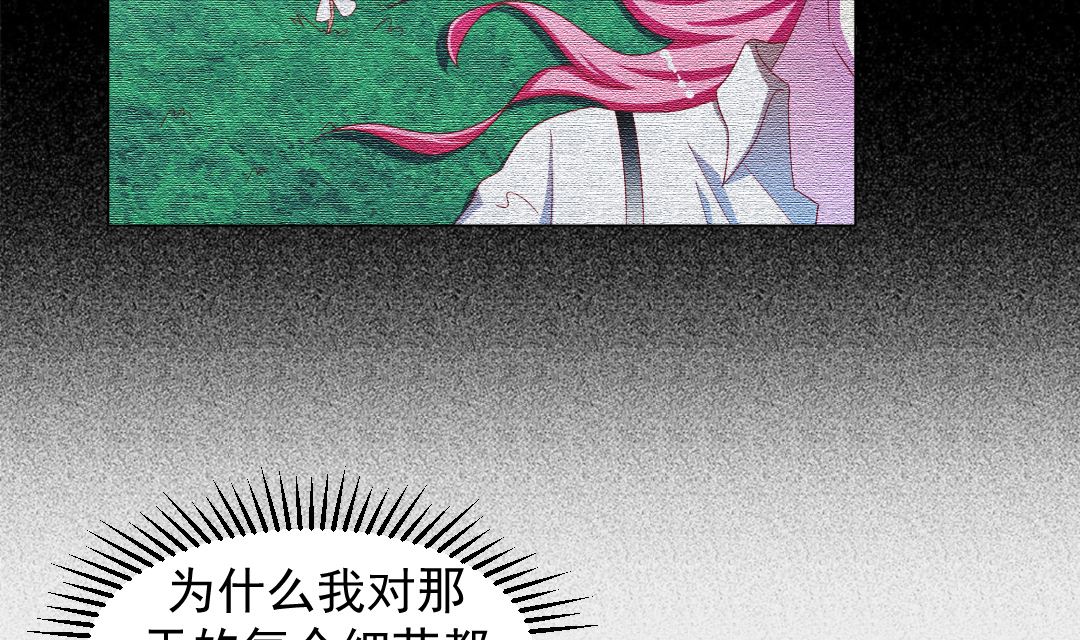 第十三章 超级记忆-第13话