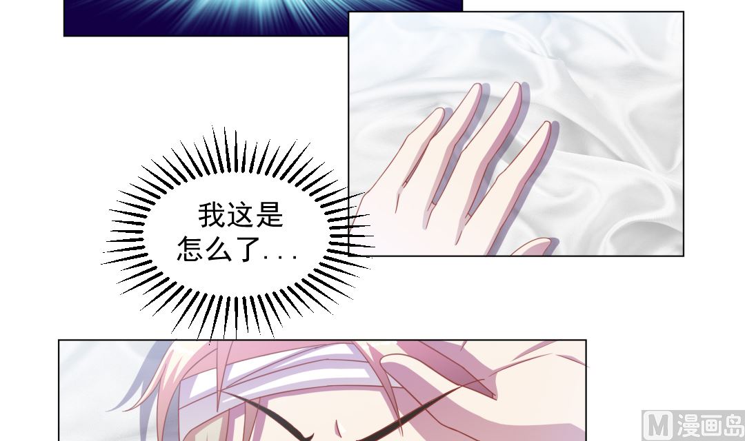 第十三章 超级记忆-第13话