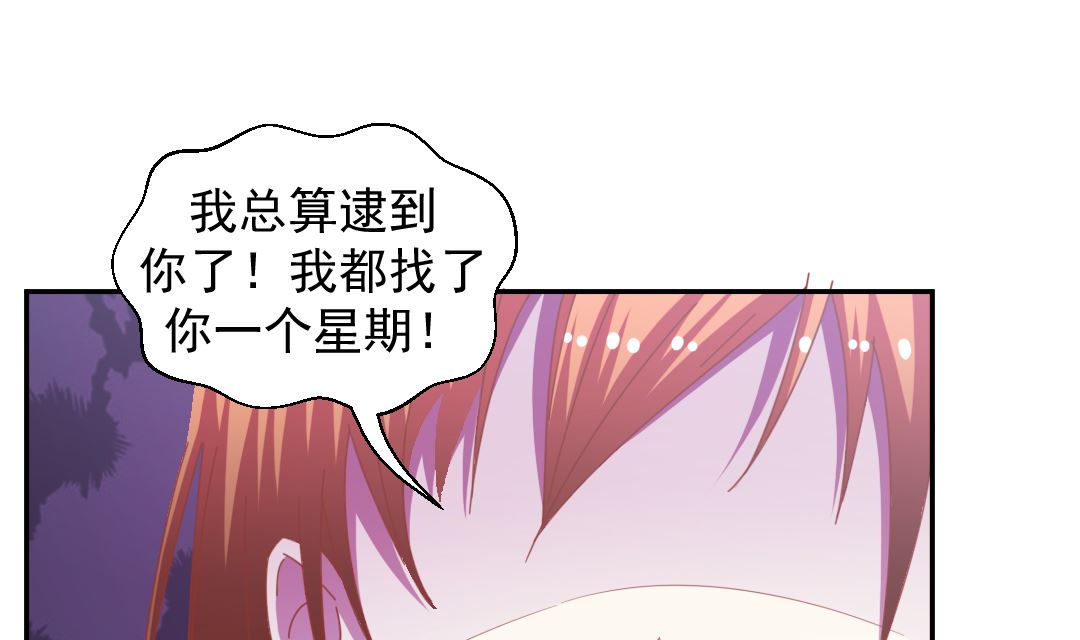 第十五章 不绿的小绿-第15话