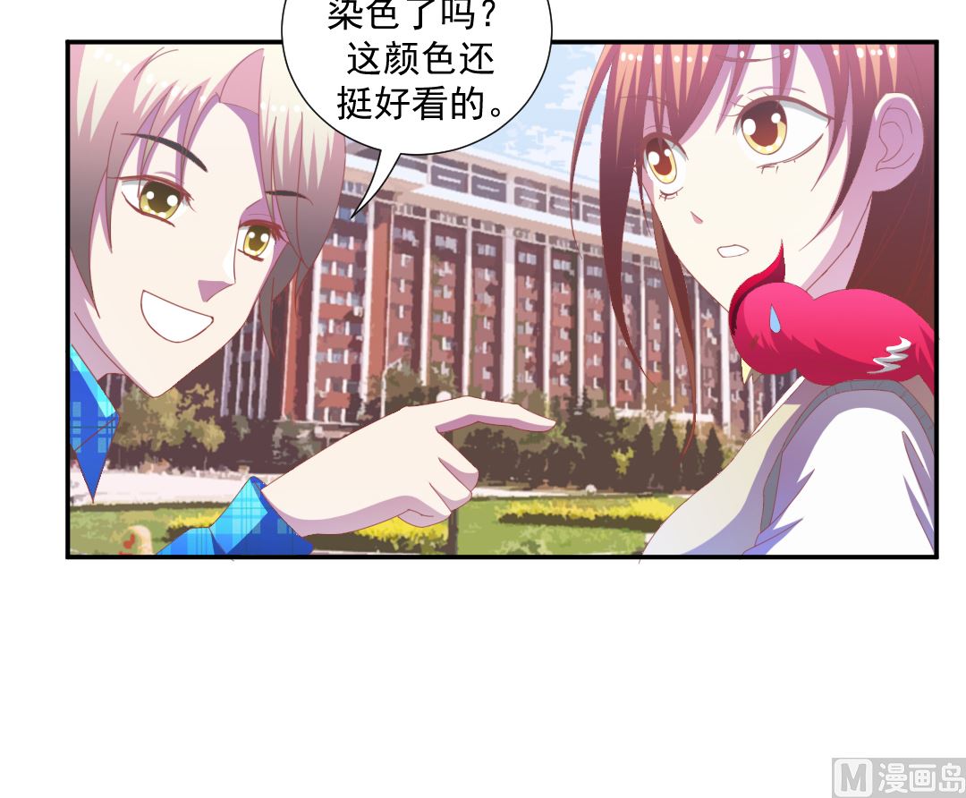 第十五章 不绿的小绿-第15话