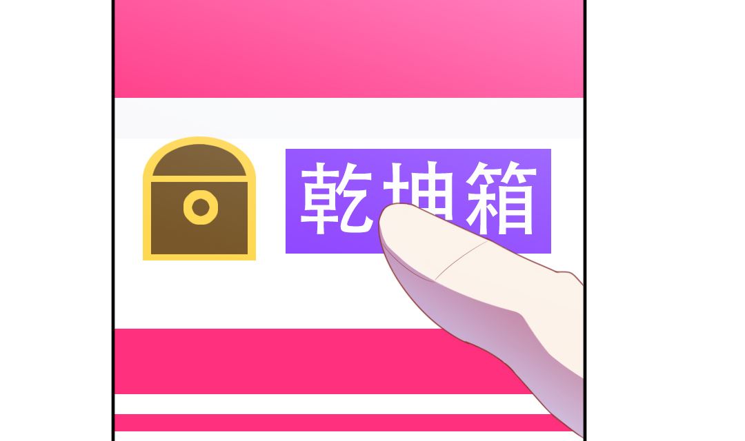 第十五章 不绿的小绿-第15话