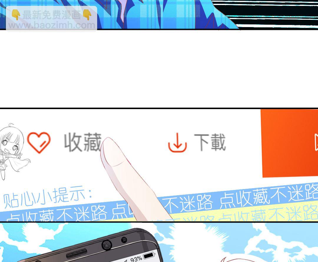 第十五章 不绿的小绿-第15话