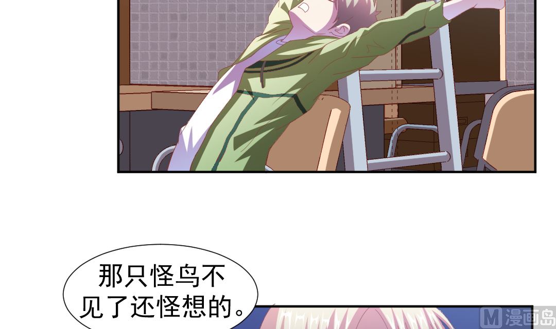 第十七章 社团危机-第17话