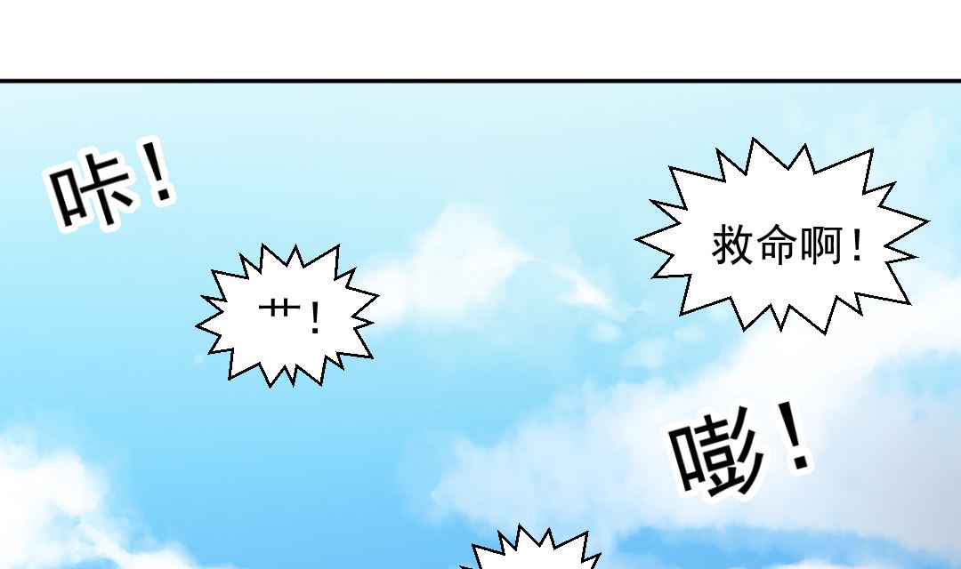 第十九章 团灭-第19话