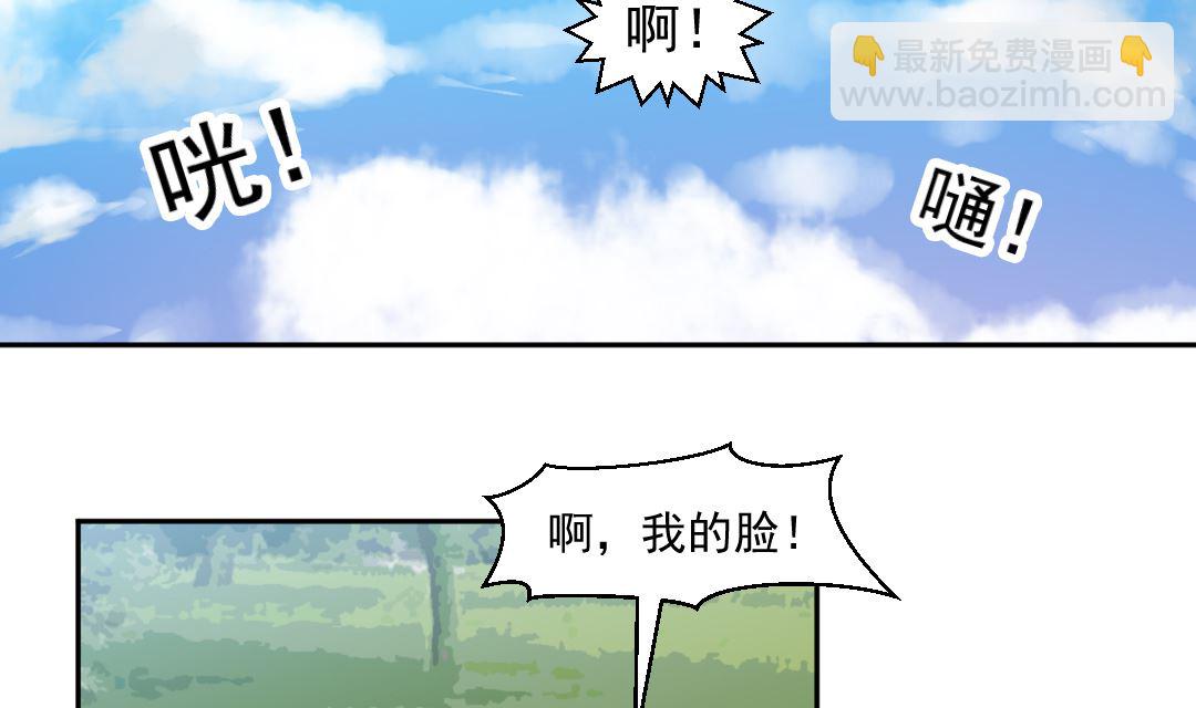 第十九章 团灭-第19话