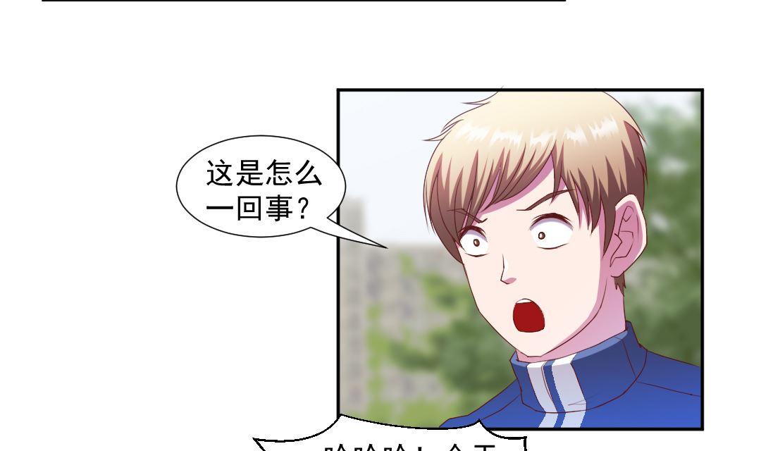 第十九章 团灭-第19话