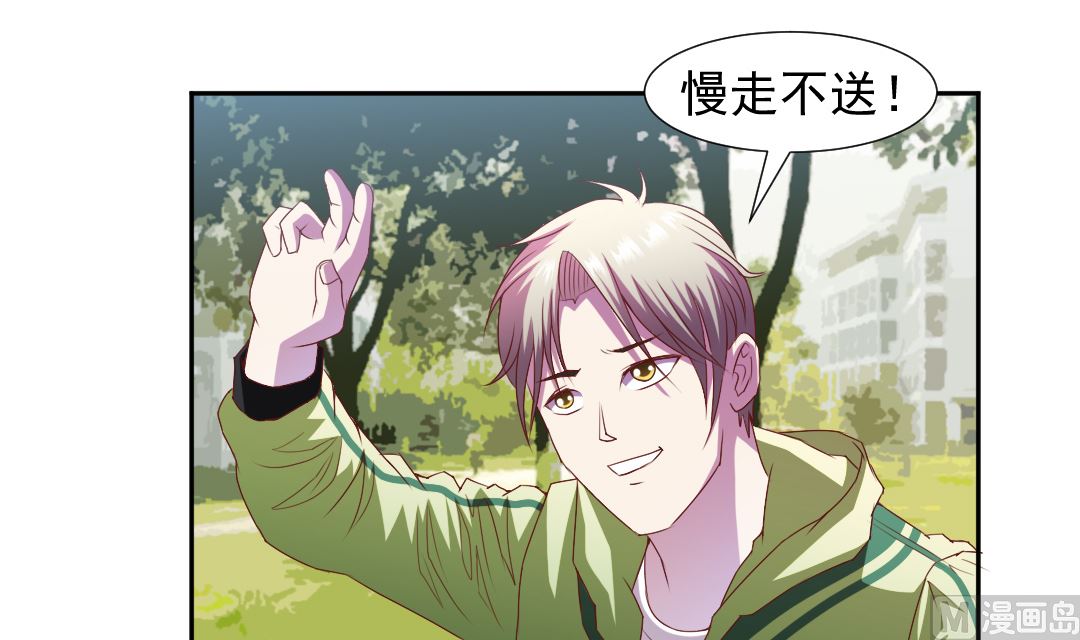 第十九章 团灭-第19话