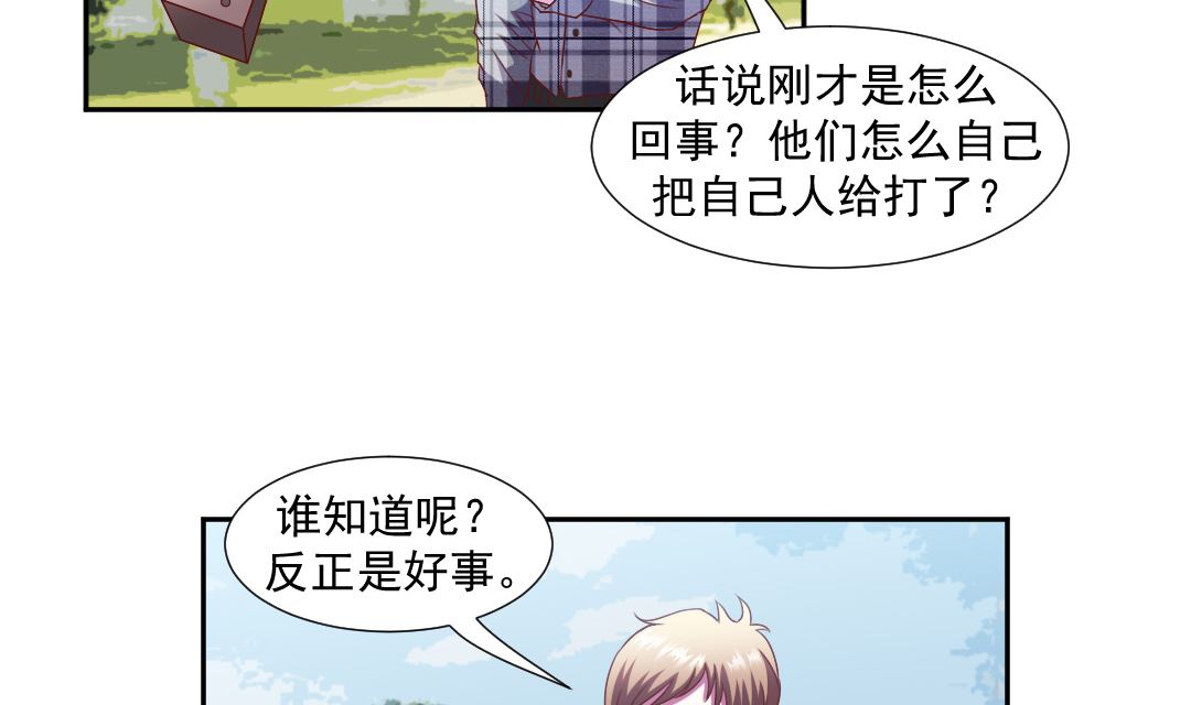 第十九章 团灭-第19话