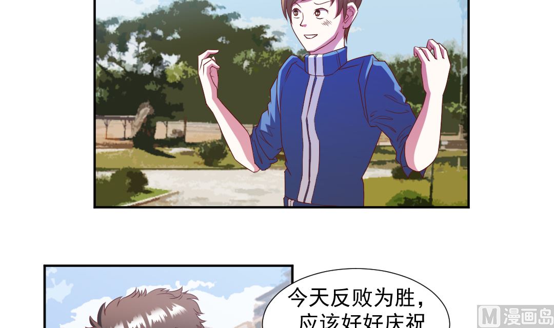 第十九章 团灭-第19话