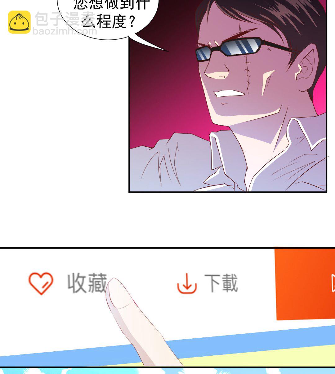 第十九章 团灭-第19话