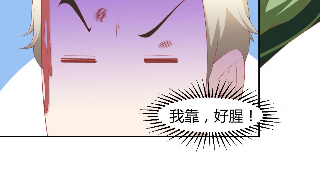 第三话 抢了道神符(1/2)-第3话