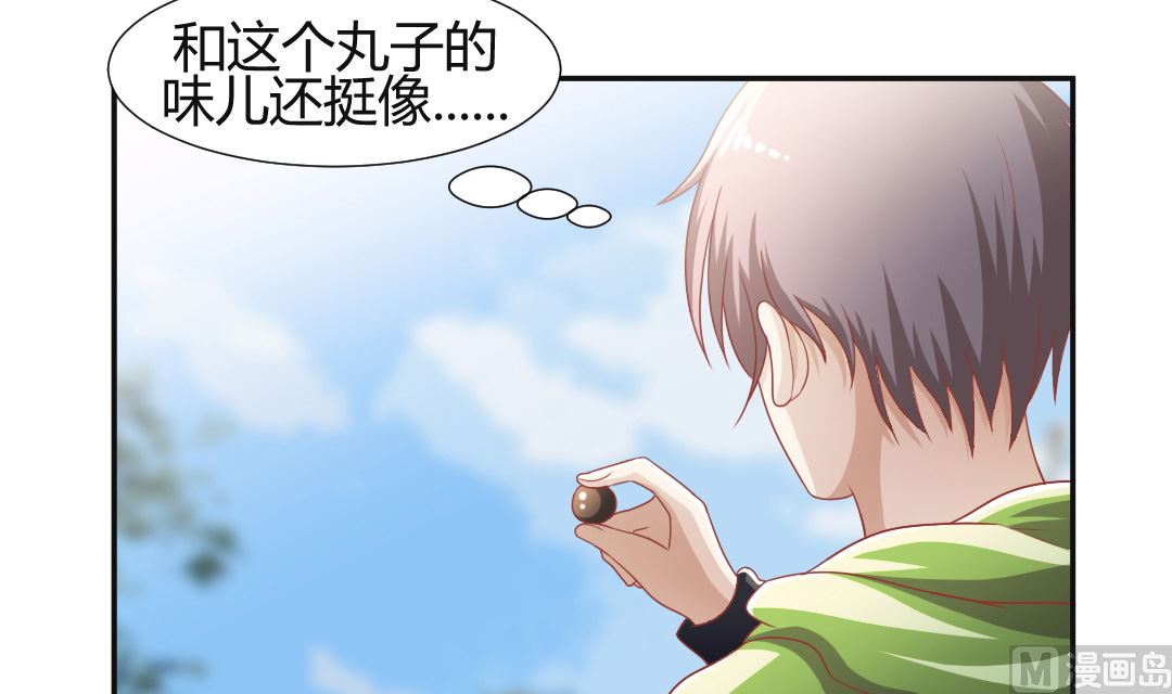 第三话 抢了道神符(1/2)-第3话
