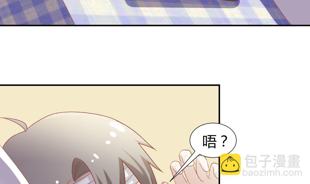 第三话 抢了道神符(1/2)-第3话
