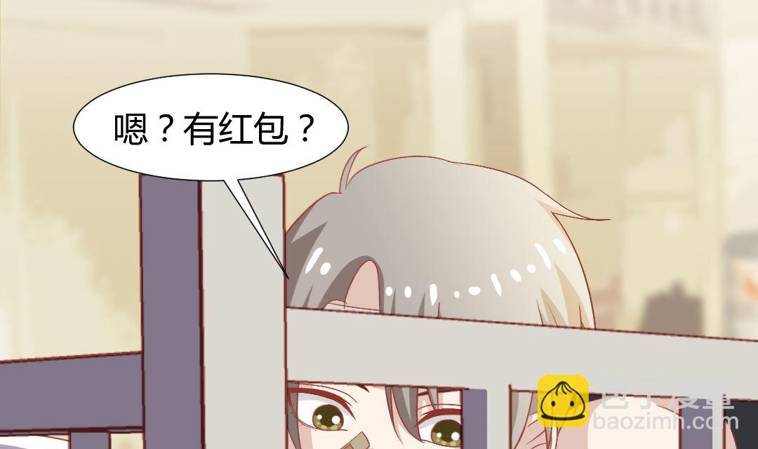 第三话 抢了道神符(1/2)-第3话