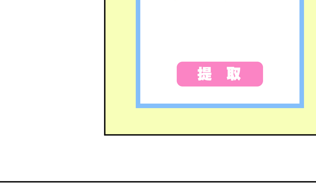 第三话 抢了道神符(1/2)-第3话