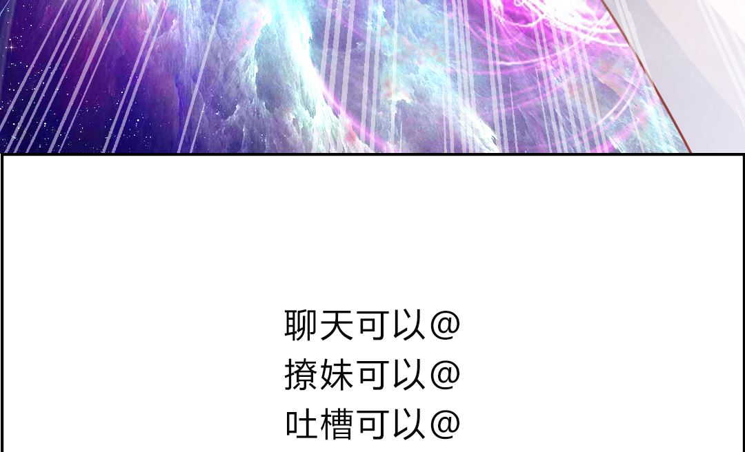 第三话 抢了道神符(1/2)-第3话