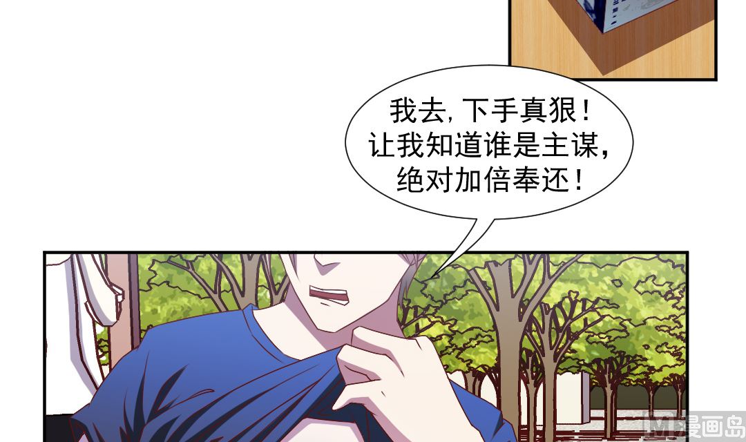 第二十一章 校花的事儿还没完-第21话